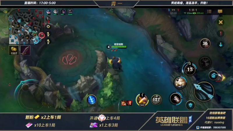 【2021-11-20 21点场】心星丶青一：恶霸野王吸血流打野 统统两枪做掉