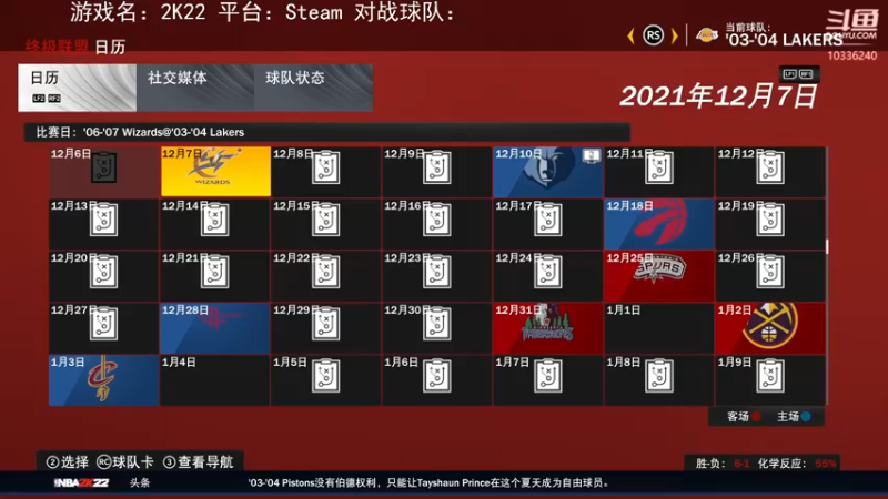 【2021-11-21 15点场】斯诺灬：【斯诺】2K22解说：回忆联盟！
