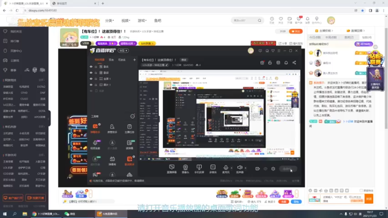 【2021-11-23 19点场】卜卜好辣：【有车位】！这谁顶得住！！