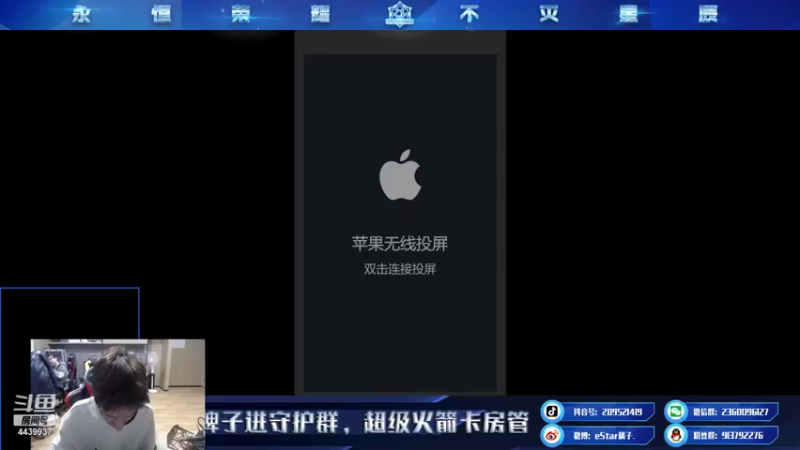 【2021-11-24 18点场】eStarPro橘子：国服马超从零到有
