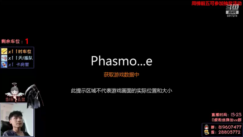 【2021-11-24 13点场】100大人：恐鬼症 千场主播 带你原地起飞