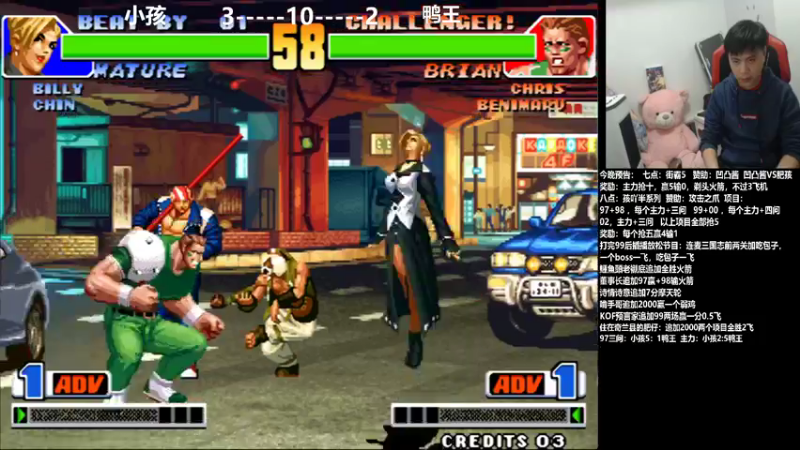 【2021-11-24 21点场】游天堂：小孩曾卓君: 对战鸭王半系列