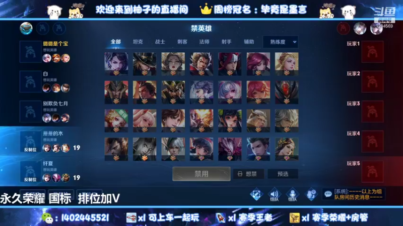 【2021-11-24 00点场】毕竟是柚子：国服阿珂冲第二个