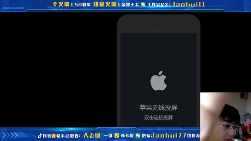 【2021-11-24 12点场】A老回：纯输出一刀流程咬金一刀秒人
