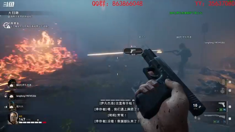 【2021-11-23 20点场】忽忽歪歪：忽忽歪歪 恍恍惚惚  玩游戏