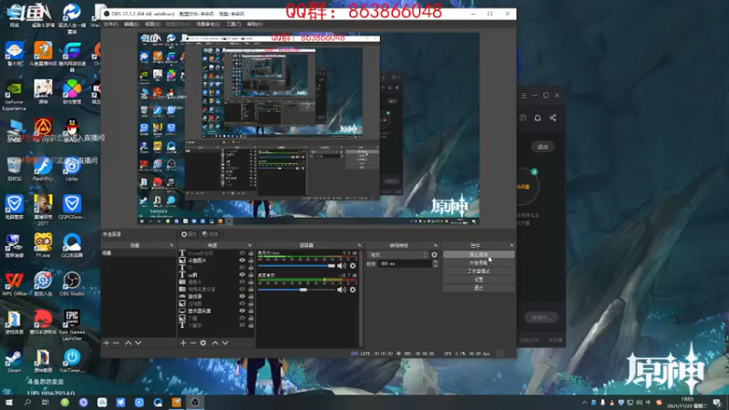 【2021-11-23 18点场】忽忽歪歪：忽忽歪歪 恍恍惚惚  玩游戏