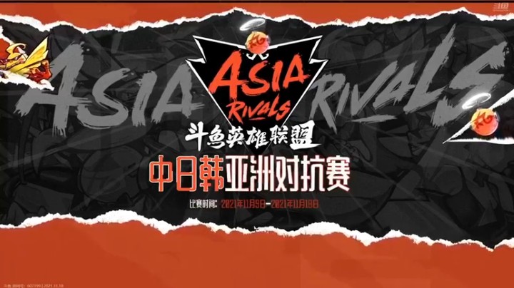 【解说米勒】：DYD VS 核皇出征队