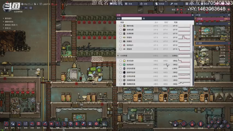 【2021-11-20 15点场】金聚德烤鸭：开心游戏每一天!