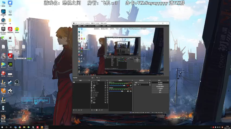 【2021-11-24 13点场】洒鸦的脱：【洒鸦】我选阿鸦做话事人