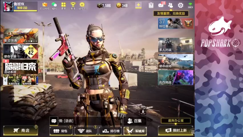 【2021-11-24 14点场】皮皮鲨FPS：家 人 们 我 来 了