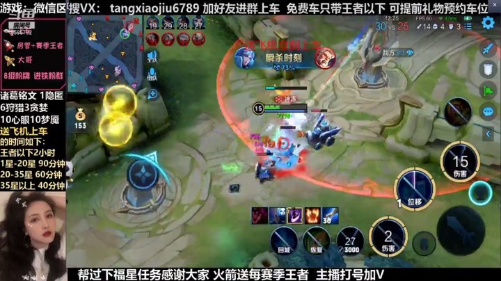 诸葛，断触了！！我的5杀啊跑了