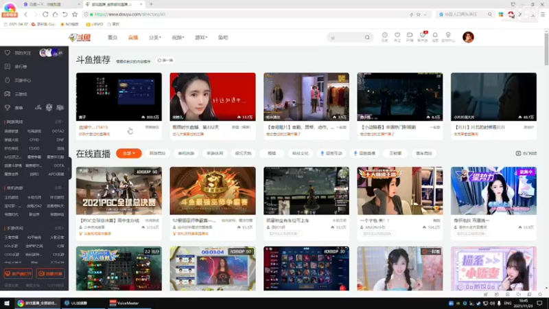 【2021-11-23 18点场】我是卡大爷：辐射4之旅第十三天