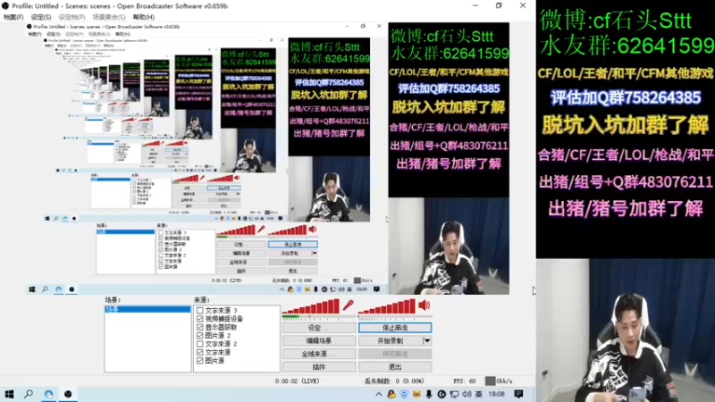 【2021-11-24 18点场】白鲨石头丶：送飞机得11把钥匙参与CFS助力白鲨活动