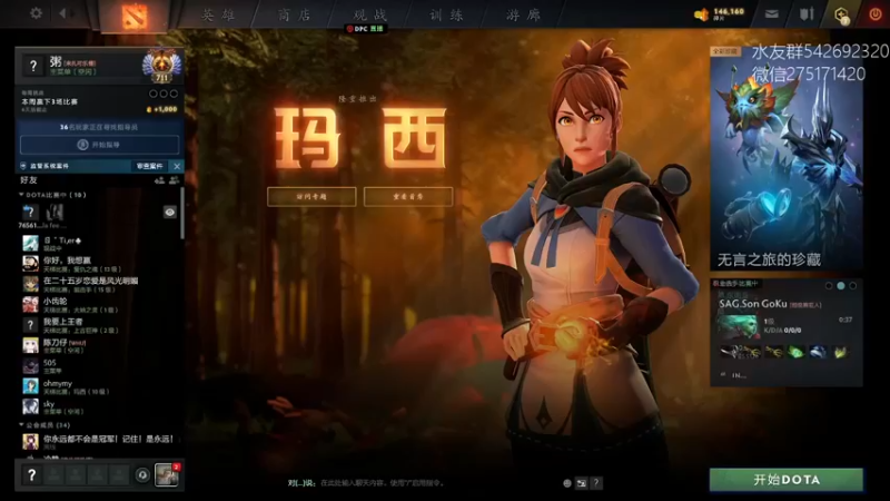 【2021-11-23 19点场】小粥泥浆：关键词：地表最强哈斯卡!!!