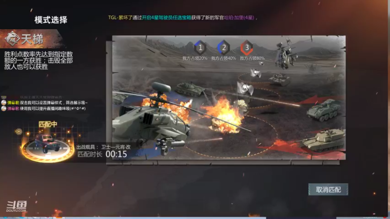 【2021-11-24 19点场】神怒布雷多：神怒布雷多的直播间