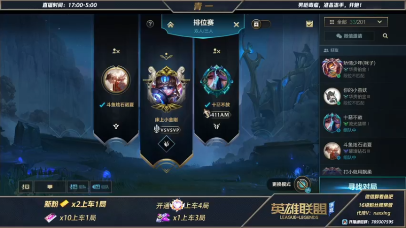 【2021-11-15 21点场】心星丶青一：恶霸野王吸血流打野 统统两枪做掉