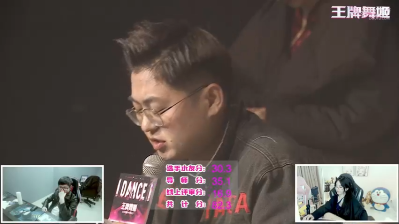 斗鱼王牌舞姬DDOUYU_5_2021_11_24_21_43_22