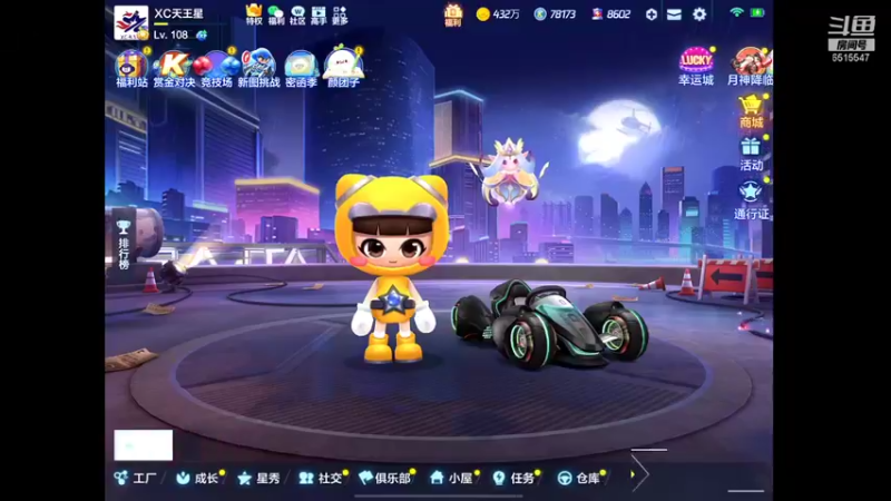 【2021-11-24 17点场】RJ天王星：八点AFS言颂杯
