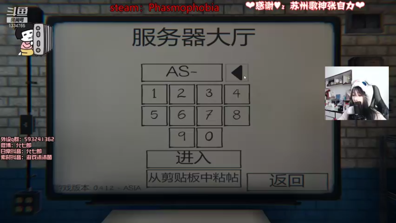 【2021-11-23 21点场】是希文吖丶：今晚恐怖游戏~