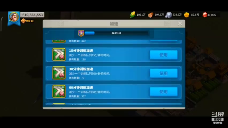 【2021-11-23 20点场】DY科神大大：万国觉醒一起来玩呀