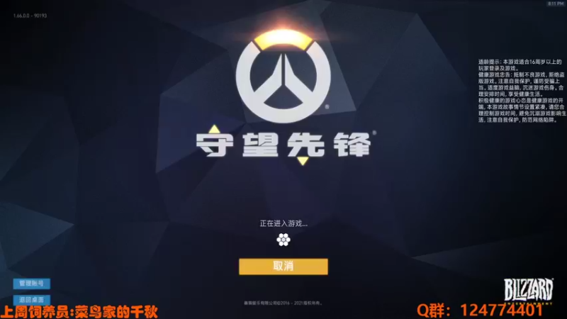【2021-11-23 20点场】老可爱悦悦酱：老可爱悦悦酱