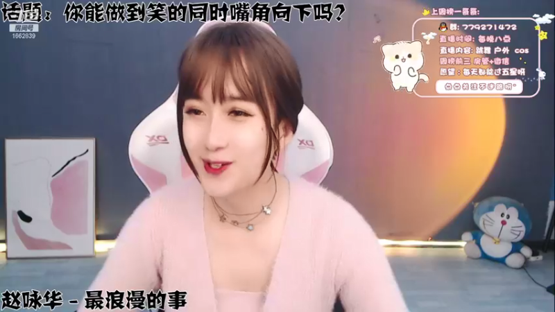 【2021-11-23 22点场】哈尼九：可爱的一定是。。。。