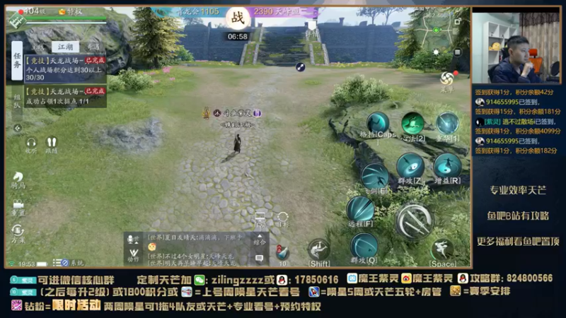 【2021-11-24 19点场】魔王紫灵：紫灵:来开播