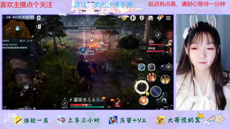 【2021-11-24 20点场】停留在雨中Cium：黑色沙漠手游来了