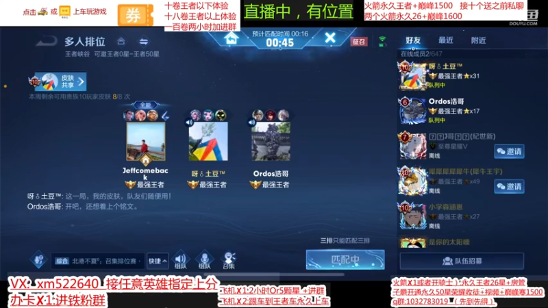 【2021-11-24 10点场】雪碧丶百星国服射手：狂暴狄仁杰，带粉五排没输过