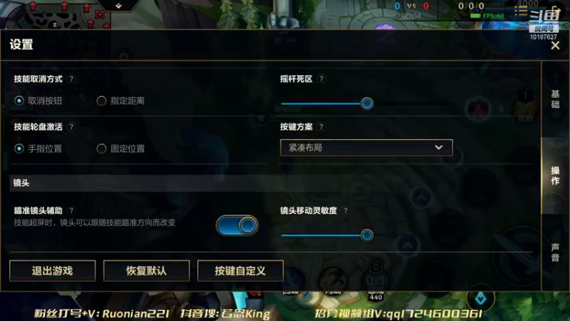 【2021-11-21 20点场】若念king：国服第一楚雨荨  第一惩戒