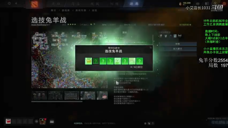 《兔羊选技之小艾教你吃鸡33》——龙骑也能一套技能用到底!