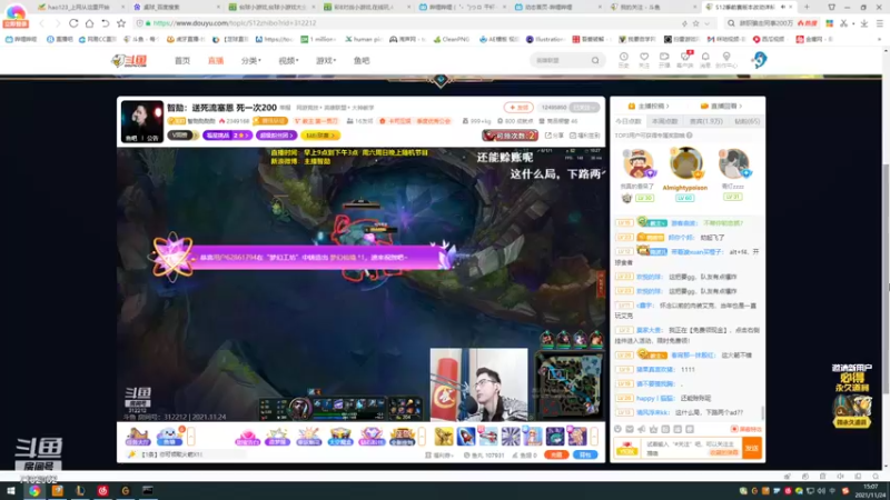 【2021-11-24 15点场】叶舟丶东流：起飞！~哦啦啦啦啦啦啦~