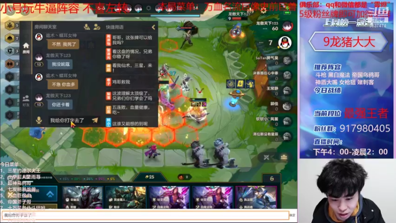 【2021-11-23 20点场】Xs雲烬：你们的技术主播回来了