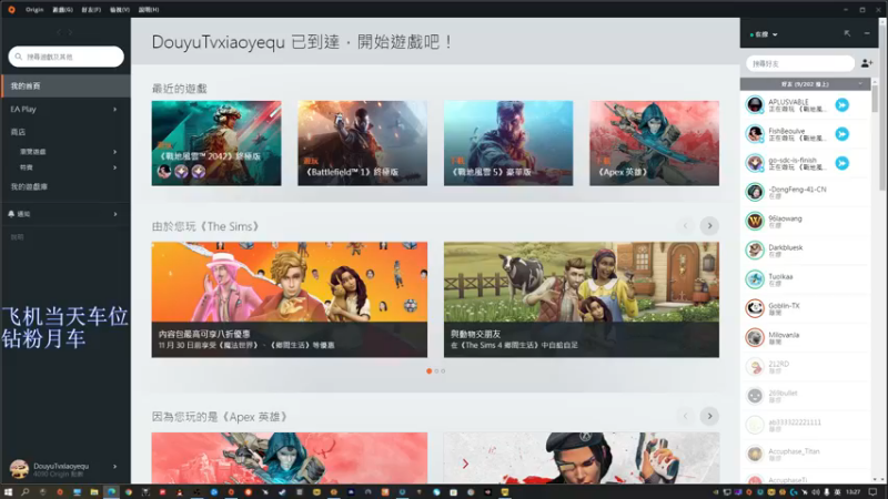 【2021-11-24 13点场】永远的小夜曲：夜曲 ezgame