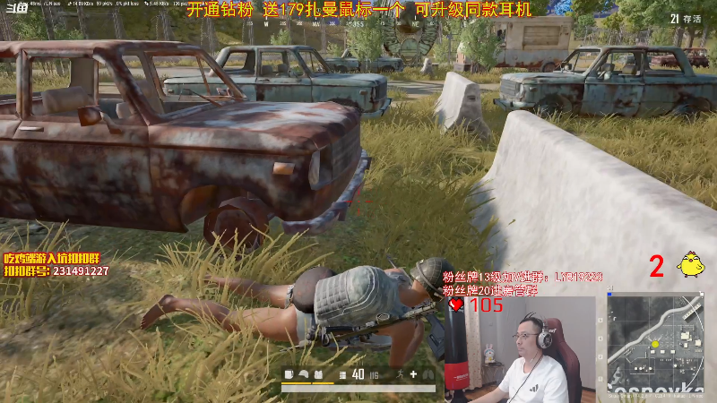 【吃鸡游戏】气人主播QQQ的精彩时刻 20211124 23点场