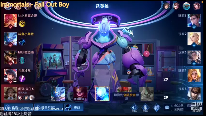 【2021-11-22 18点场】小角色ovo：碰碰车劳模目标第一！