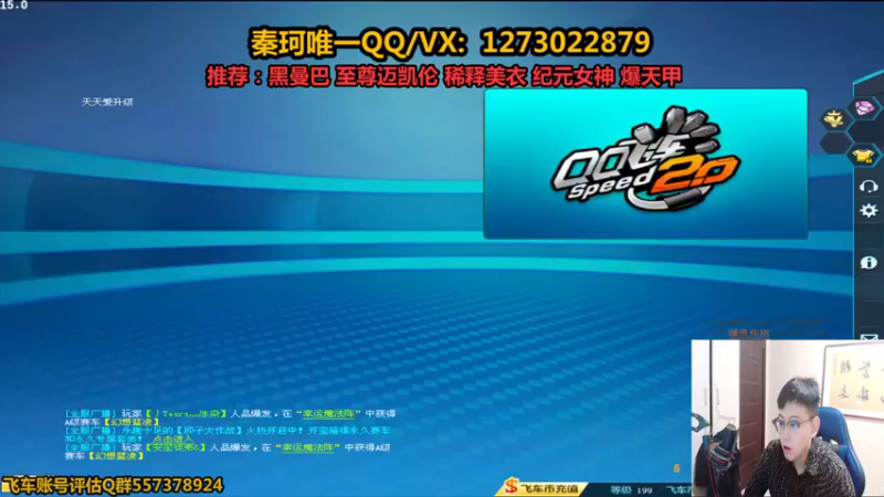 【2021-11-24 19点场】圆梦大师丶秦珂：秦珂回归首秀！圆梦搞起来！