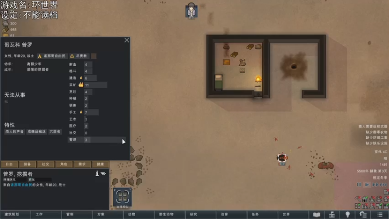 【2021-11-24 20点场】巴格拉斯：热爱生活，走进巴叔