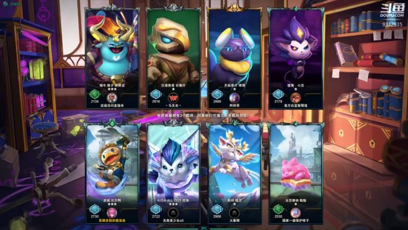 【2021-11-23 22点场】峡谷跳跳染：双人模式✿ﾟ▽ﾟ)ノ