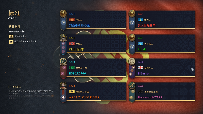 【DOTA2】叫我老陈就好了的精彩时刻 20211124 19点场