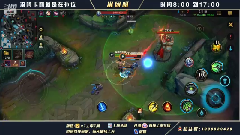 【2021-11-24 16点场】米团呀：国一阿卡丽带粉细节教学