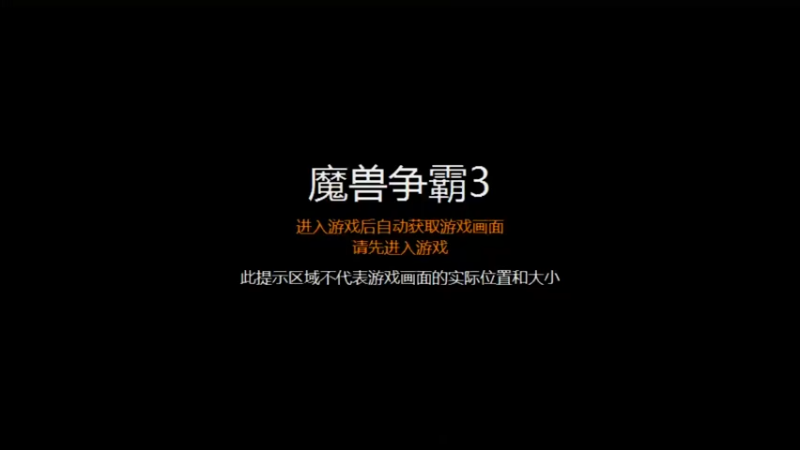 【2021-11-23 16点场】许唯天：忍村动漫大战，随缘开播。