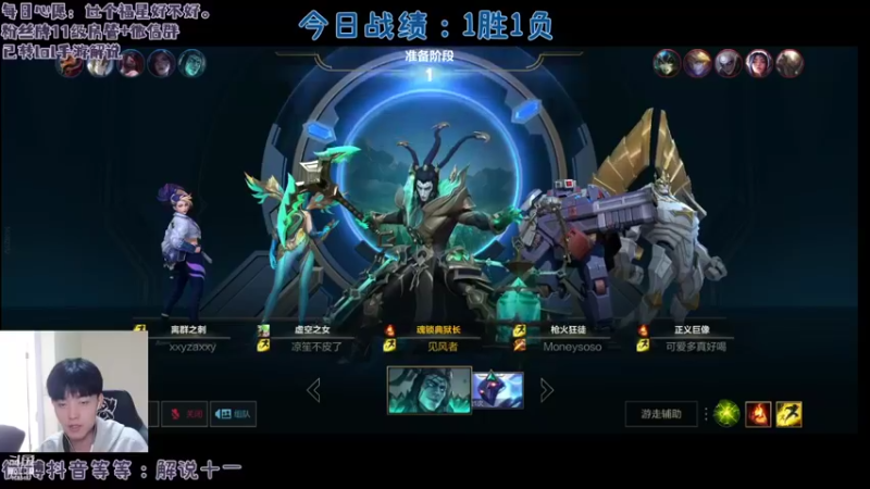 【2021-11-24 15点场】解说十一：解说十一：上带分