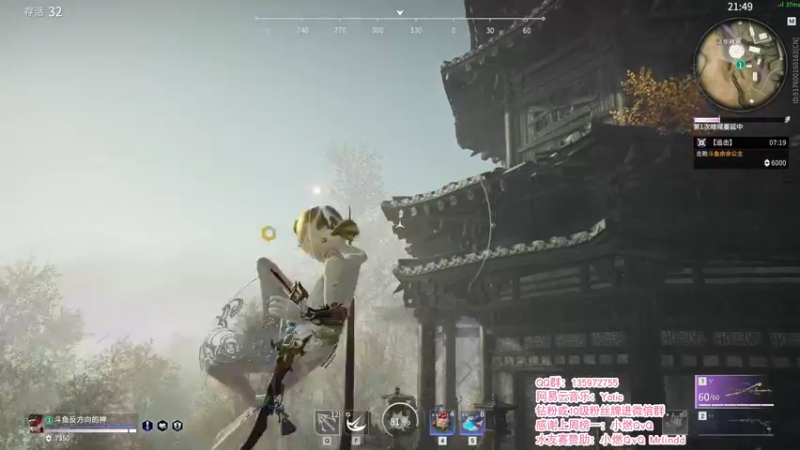 【2021-11-23 21点场】NRK反方向的神：我也试着去用心 642425