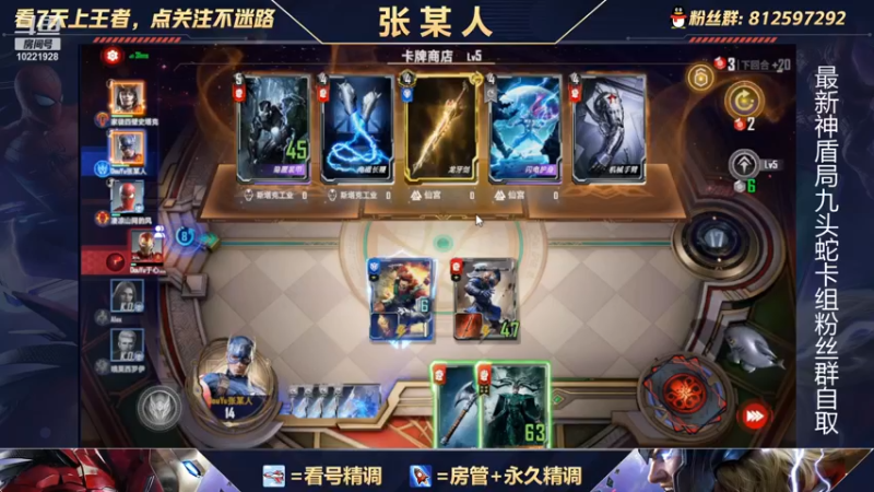 【2021-11-23 20点场】张某人o3o：我回来啦！终幕海拉的视觉盛宴