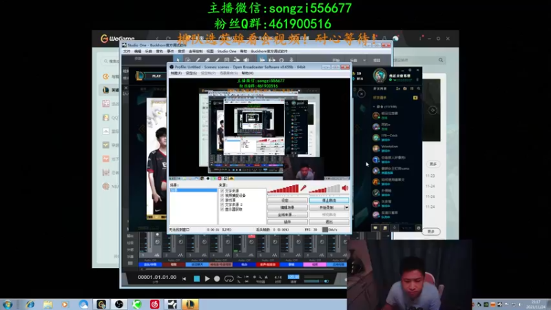 【2021-11-24 21点场】douyu丶松子：蛮王：新版最强上单 没有之一
