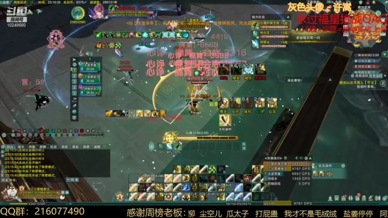 【2021-11-23 23点场】夏小花六：爬更高的山峰