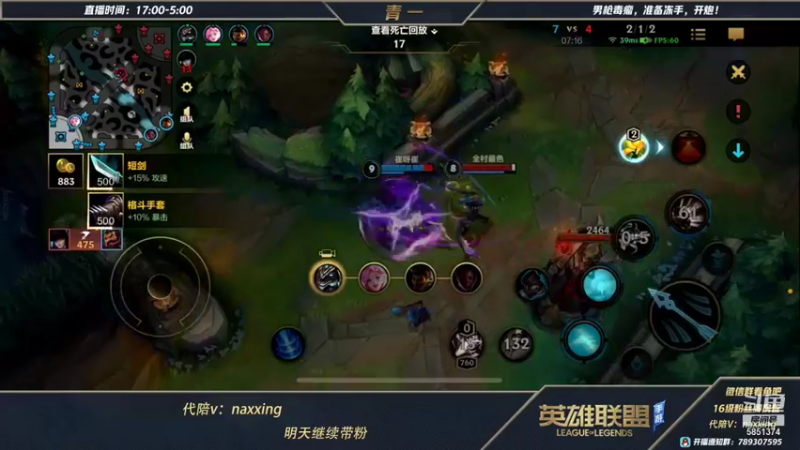 【2021-11-22 01点场】心星丶青一：恭喜dkg获得破晓杯冠军 5851374