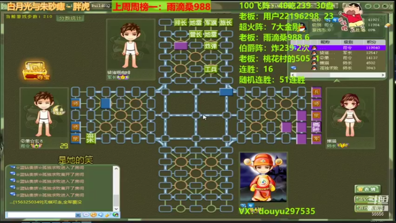 【2021-11-24 00点场】恶蚊子：这就很强！！！