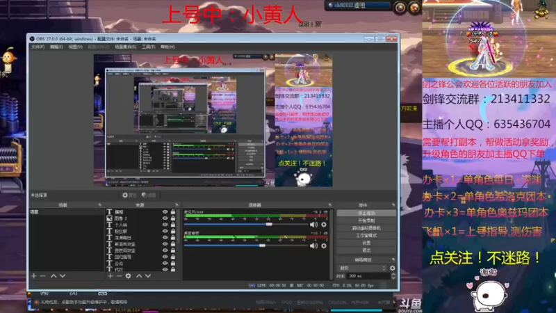 【2021-11-23 22点场】黑白剑锋：征战奥兹玛每日深渊